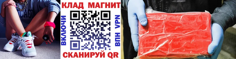 Наркошоп Заозёрск МАРИХУАНА  Alpha-PVP  ГЕРОИН  Мефедрон 