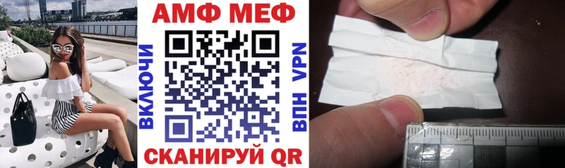 АМФ Розовый  hydra онион  Заозёрск 