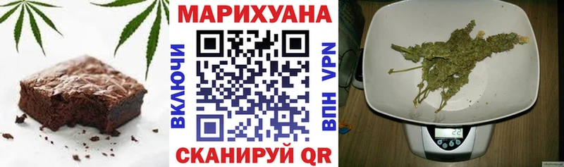 Еда ТГК марихуана Заозёрск