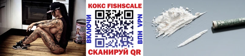 КОКАИН Колумбийский  Заозёрск 