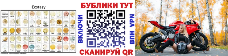 ЭКСТАЗИ 280 MDMA  Заозёрск 