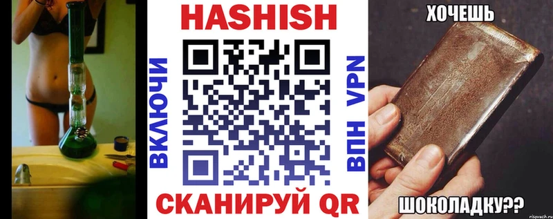 ГАШ гарик  Заозёрск 