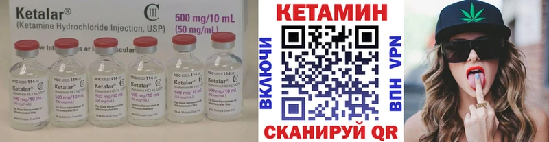 КЕТАМИН VHQ omg онион Заозёрск