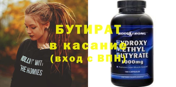 гашишное масло Балахна