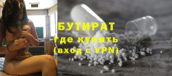 2c-b Гусиноозёрск