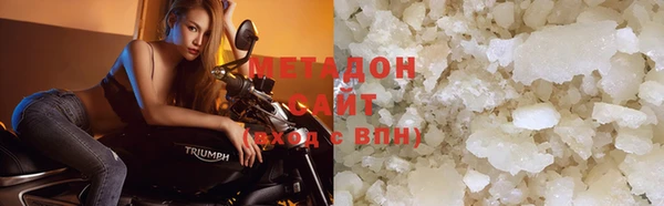 спиды Баксан