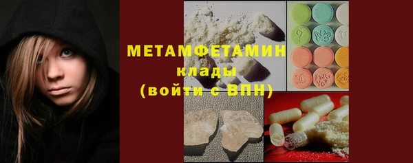 спиды Баксан