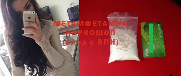 ECSTASY Гусь-Хрустальный