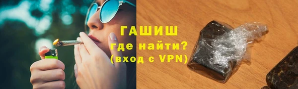 мяу мяу кристалл Кодинск