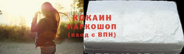 спиды Баксан