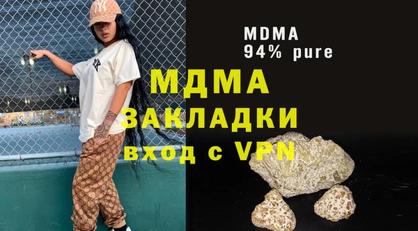 мет Балабаново