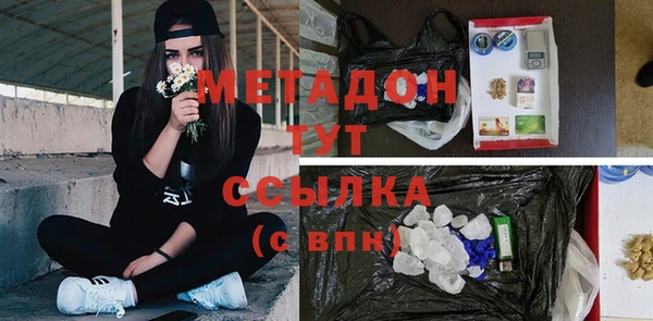 мет Балабаново