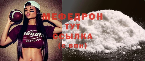 мет Балабаново