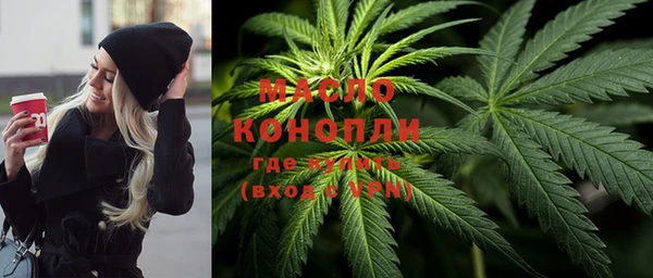 гашишное масло Балахна