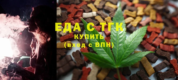 мет Балабаново