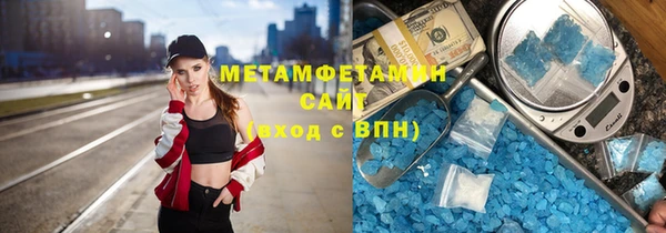 гашишное масло Балахна