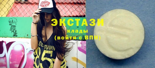 гашишное масло Балахна