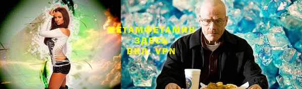 мет Балабаново