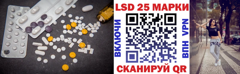 ЛСД экстази ecstasy наркота Заозёрск