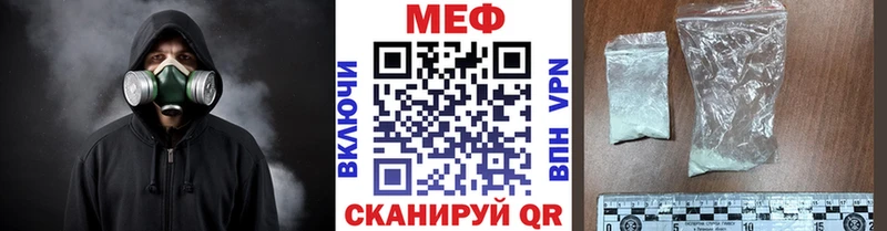 Меф мука Заозёрск
