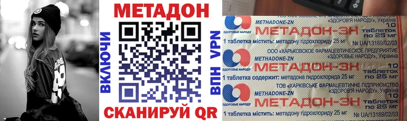 как найти наркотики  Заозёрск  Метадон мёд 