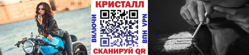 Метамфетамин Декстрометамфетамин 99.9%  купить   Заозёрск 