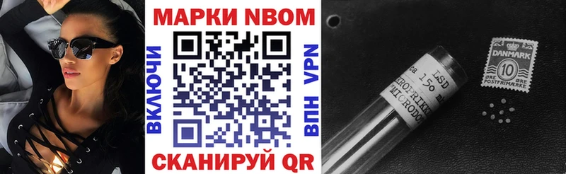 где продают наркотики  Заозёрск  Наркотические марки 1500мкг 